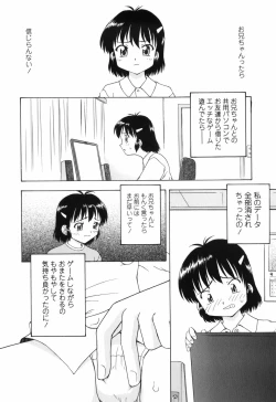 Page 150 of Chiisai Mahou