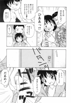Page 153 of Chiisai Mahou