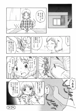Page 36 of Chiisai Mahou