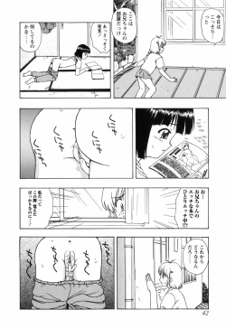 Page 42 of Chiisai Mahou