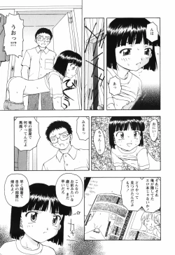 Page 43 of Chiisai Mahou
