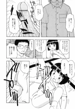 Page 46 of Chiisai Mahou
