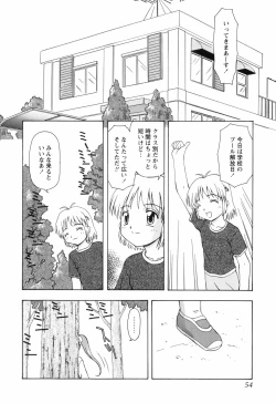 Page 54 of Chiisai Mahou
