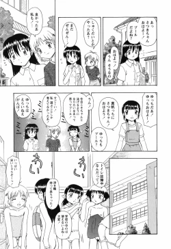 Page 55 of Chiisai Mahou
