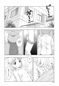 Page 70 of Chiisai Mahou