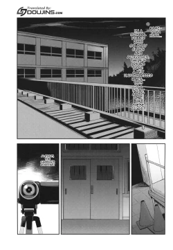 Page 4 of Kamiyama Koukou Omanko Kenkyuukai Katsudou Kiroku | Kamiyama Highschools Vagina Research Society Activity Record