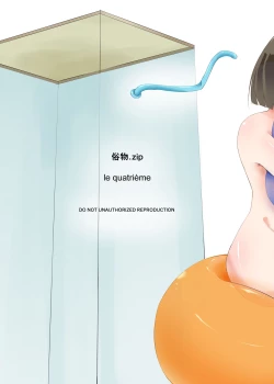 Page 32 of ZokubutsuRubber