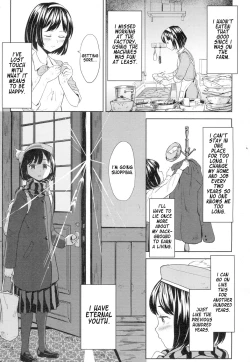 Page 5 of Tsuzureori | Tapestry