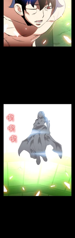 Page 100 of Love Parameter 恋爱辅助器 101-111中文