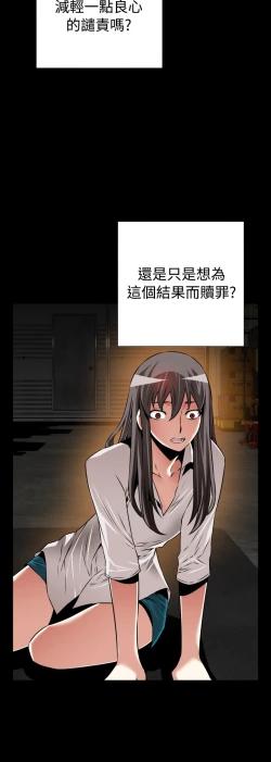 Page 160 of Love Parameter 恋爱辅助器 101-111中文