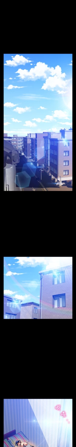 Page 250 of Love Parameter 恋爱辅助器 101-111中文