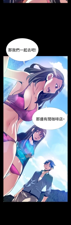 Page 316 of Love Parameter 恋爱辅助器 101-111中文