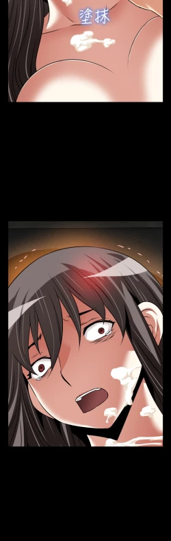 Page 90 of Love Parameter 恋爱辅助器 101-111中文