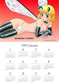 Page 31 of Pinhole Vol. 2 Trash Basket - Bondage Fairies Rough Sketch Shuu