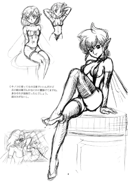 Page 8 of Pinhole Vol. 2 Trash Basket - Bondage Fairies Rough Sketch Shuu