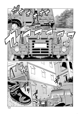 Page 102 of Shinmurou Kitan