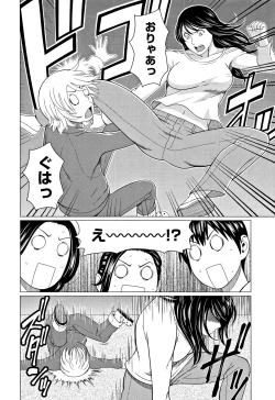 Page 161 of Shinmurou Kitan