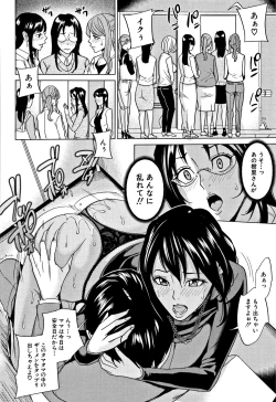 Page 137 of Kazoku Soukan Game