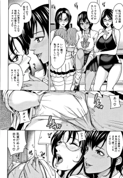 Page 159 of Kazoku Soukan Game