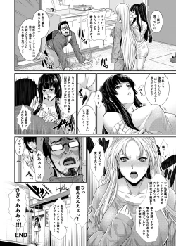 Page 31 of Yonjyouhan x Monogatari Nijoume