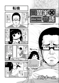 Page 36 of Yonjyouhan x Monogatari Nijoume