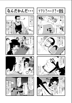 Page 38 of Yonjyouhan x Monogatari Nijoume