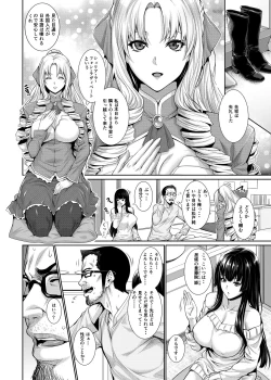 Page 6 of Yonjyouhan x Monogatari Nijoume
