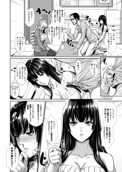 Page 8 of Yonjyouhan x Monogatari Nijoume