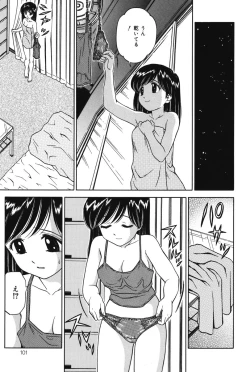 Page 101 of Imouto DVD