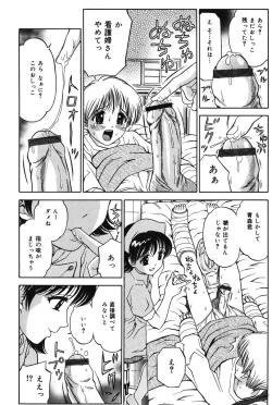 Page 126 of Imouto DVD