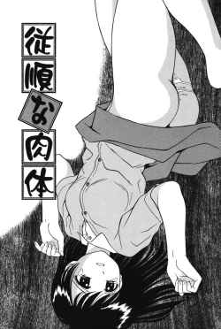 Page 99 of Imouto DVD