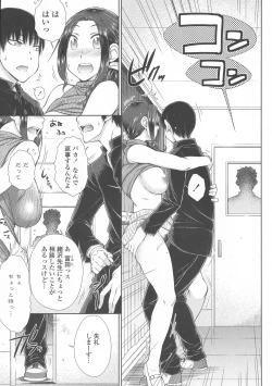 Page 11 of Maru Maru Maru Suki na Boku no Yome ga Onna Kyoushi na Ken - She likes sexual intercourse in wives.