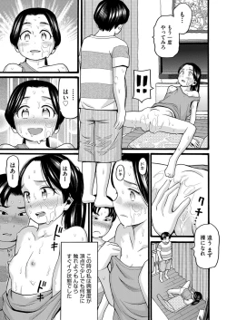 Page 15 of Takanshou