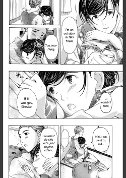 Page 10 of Miyakodori