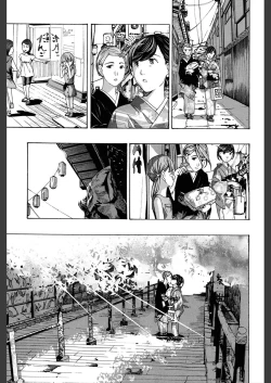 Page 13 of Miyakodori