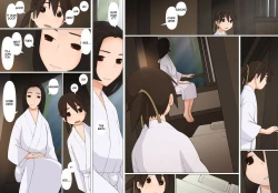 Page 22 of Sasuke to Okuni