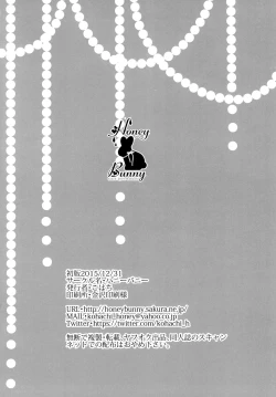 Page 29 of Shounen Josou Choukyou2