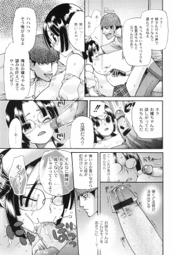 Page 126 of Houkago Pink