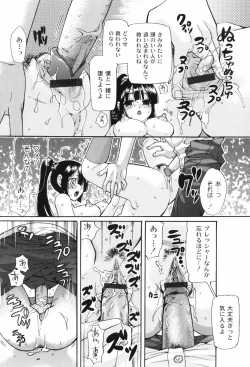 Page 39 of Houkago Pink