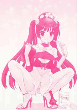 Page 5 of Houkago Pink