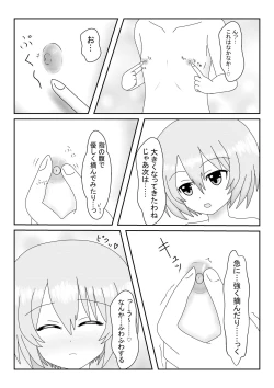 Page 7 of Brand New World