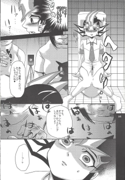 Page 34 of Tsukumo Yūma no hajimete kyōshitsu