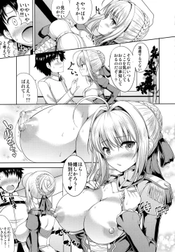 Page 6 of Nero-chama ga Osotte Kita!!