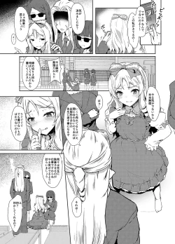 Page 4 of Shimekiri Mamoranai Sakka Da~re da
