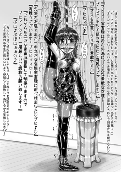 Page 110 of Sakurai Honoka Hentai Maso Dorei Lesson