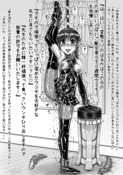 Page 23 of Sakurai Honoka Hentai Maso Dorei Lesson