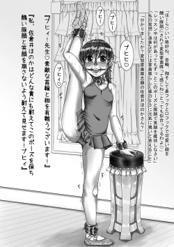 Page 98 of Sakurai Honoka Hentai Maso Dorei Lesson