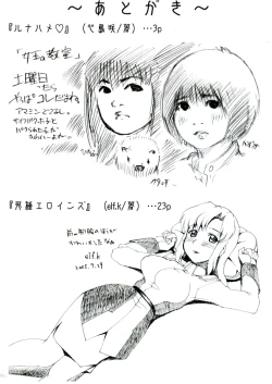 Page 28 of Luna Hame