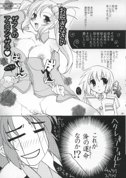 Page 8 of Lunamaria-san Kiki Ippatsu