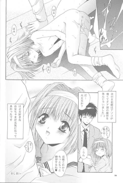 Page 33 of Mousou Mini Theater 8